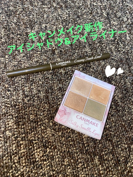 シルキースフレアイズ/キャンメイク/アイシャドウパレットを使ったクチコミ(1枚目)