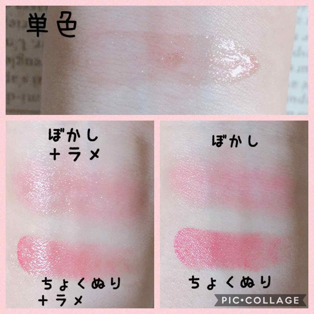 ディアダーリン ウォータージェルティント （アイスティント）/ETUDE/口紅を使ったクチコミ（2枚目）