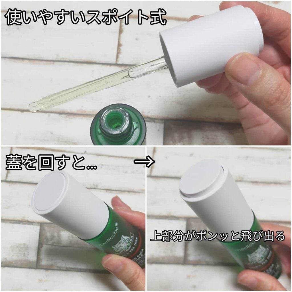 スーパーシカトナー/MEDICUBE/化粧水を使ったクチコミ(3枚目)