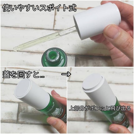 スーパーシカトナー/MEDICUBE/化粧水を使ったクチコミ(3枚目)