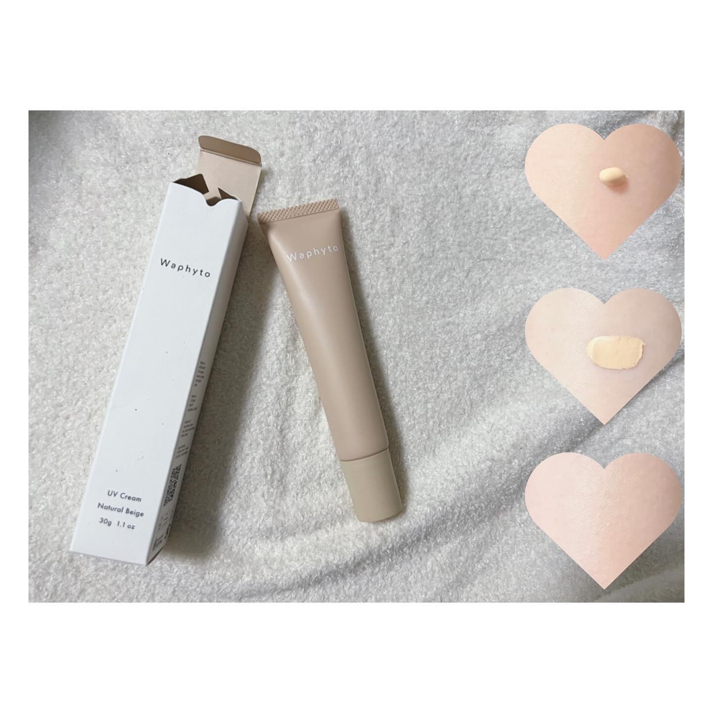 UVクリーム/Waphyto/日焼け止めクリームを使ったクチコミ（2枚目）