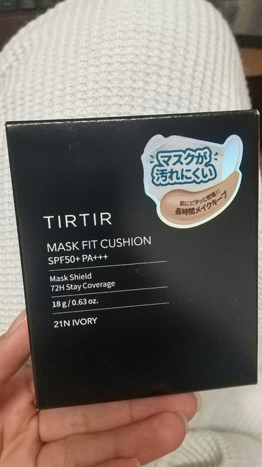 TIRTIR マスクフィットクッション(21Nアイボリー)

をLIPSショッピングで購入しました！！


今月末に推しのライブがあるので、ファンデーションを前に使っていたやつがあまり肌に合わなくて、荒