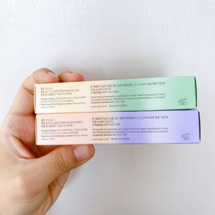 IPKN& Personal Tone Correcting Concealer Duo/IPKN&/リキッドコンシーラーを使ったクチコミ(6枚目)