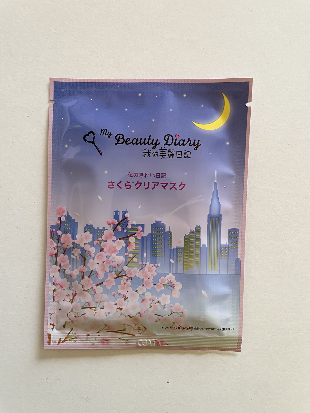 我的美麗日記（私のきれい日記） さくらクリアマスク(シートマスク・パック)/我的美麗日記/シートマスク・パックを使ったクチコミ（3枚目）