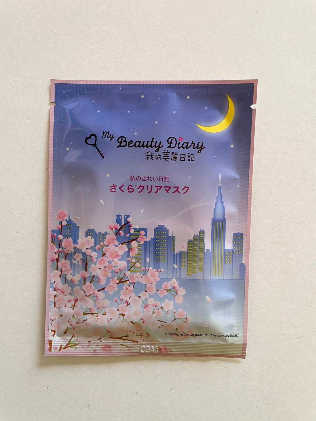 我的美麗日記(私のきれい日記) さくらクリアマスク(シートマスク・パック)/我的美麗日記/シートマスク・パックを使ったクチコミ(3枚目)