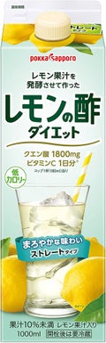 Pokka Sapporo (ポッカサッポロ)レモンの酢