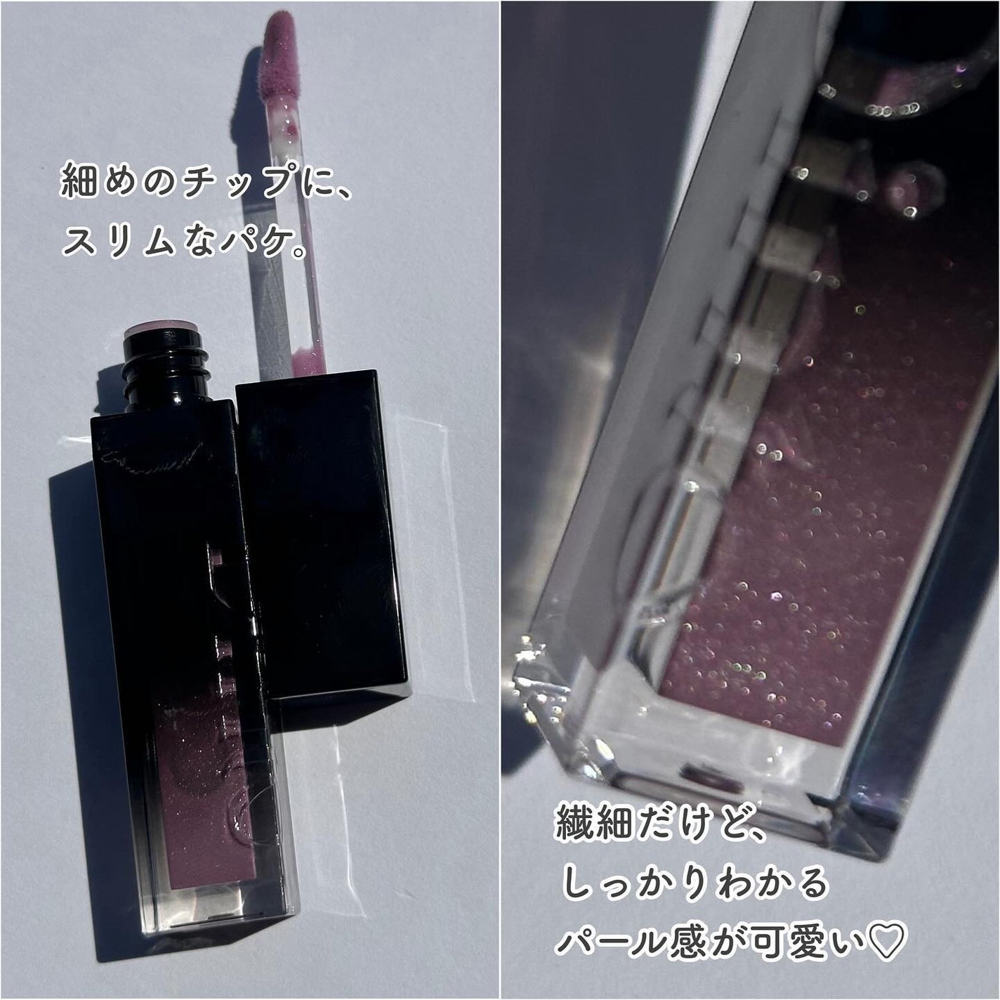 ボリュームパールキッスグロス/Dinto/リップグロスを使ったクチコミ(3枚目)