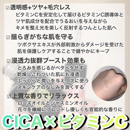 ルミエール ヴァイタルC/FEMMUE/ブースター・導入液を使ったクチコミ(2枚目)