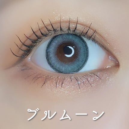 aieclipse 1day/aieclipse/ワンデー(1DAY)カラコンを使ったクチコミ(4枚目)