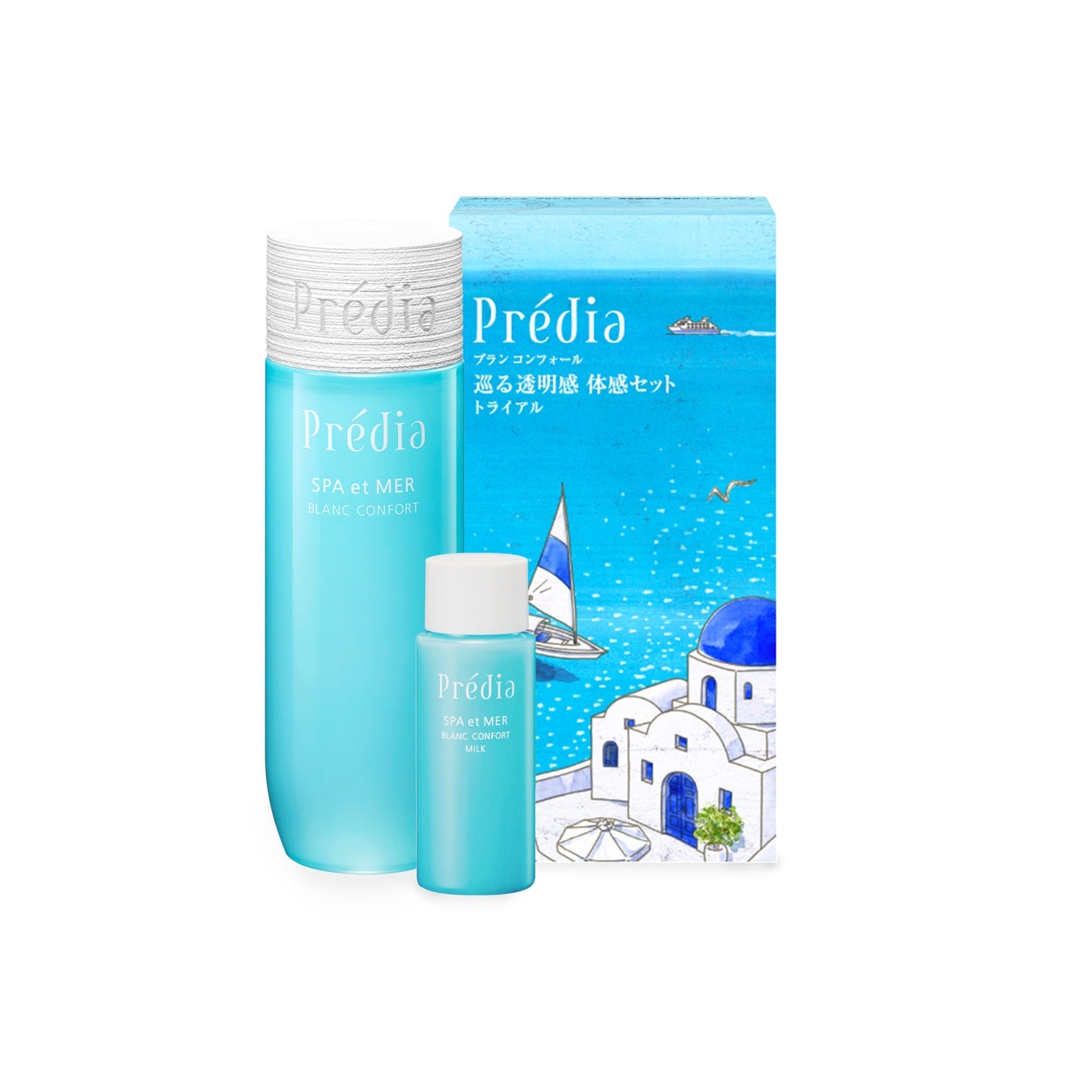 プレディア スパ・エ・メール ブラン コンフォール 巡る透明感 体感セット トライアル Ⅱ Prédia