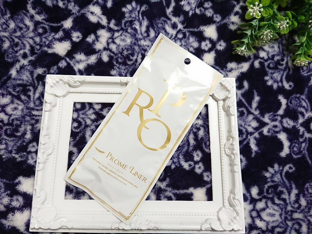 PROME LINER/PROME/リキッドアイライナーを使ったクチコミ（1枚目）