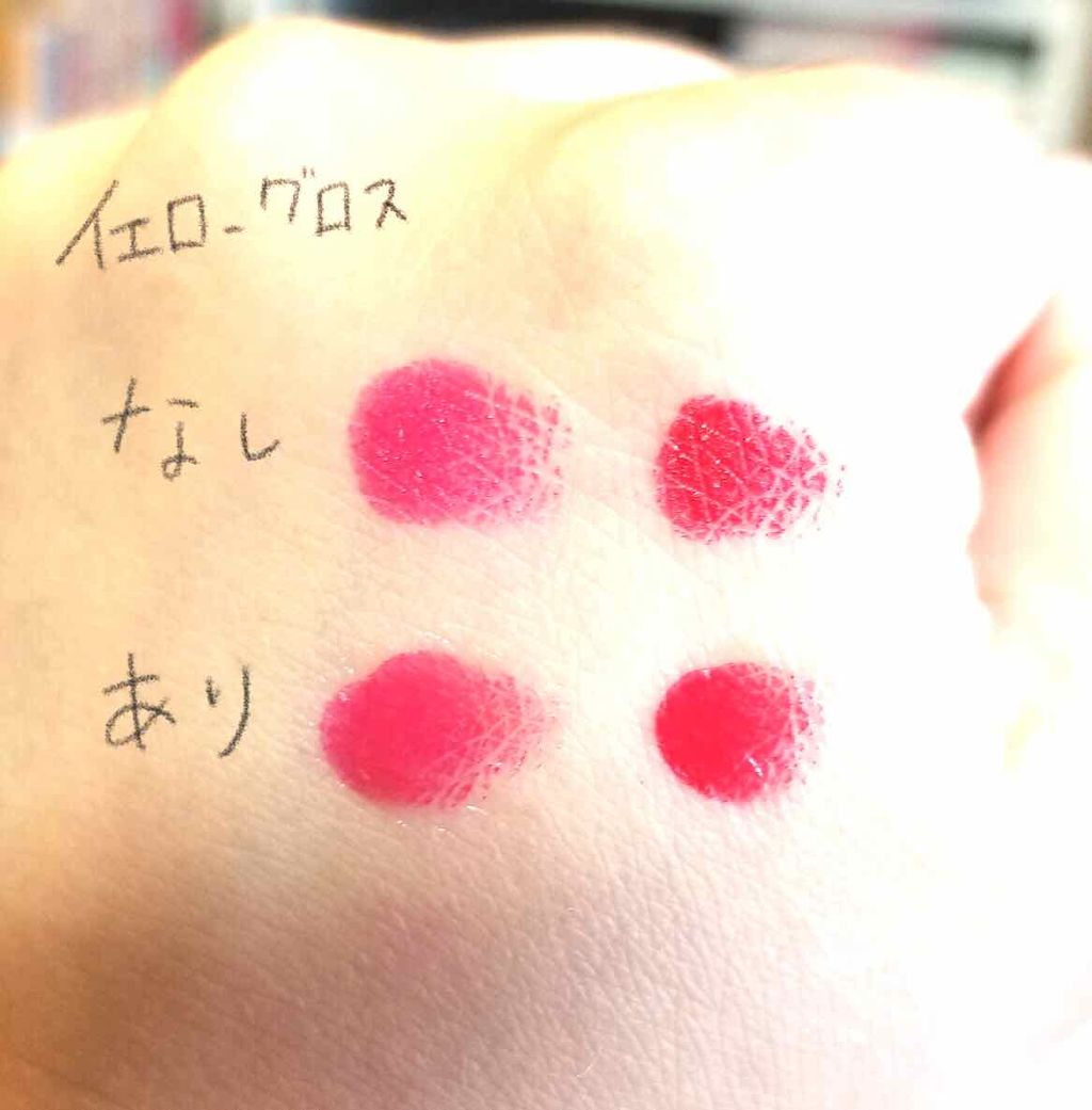 イエローグロス/パラドゥ/リップグロスを使ったクチコミ（3枚目）