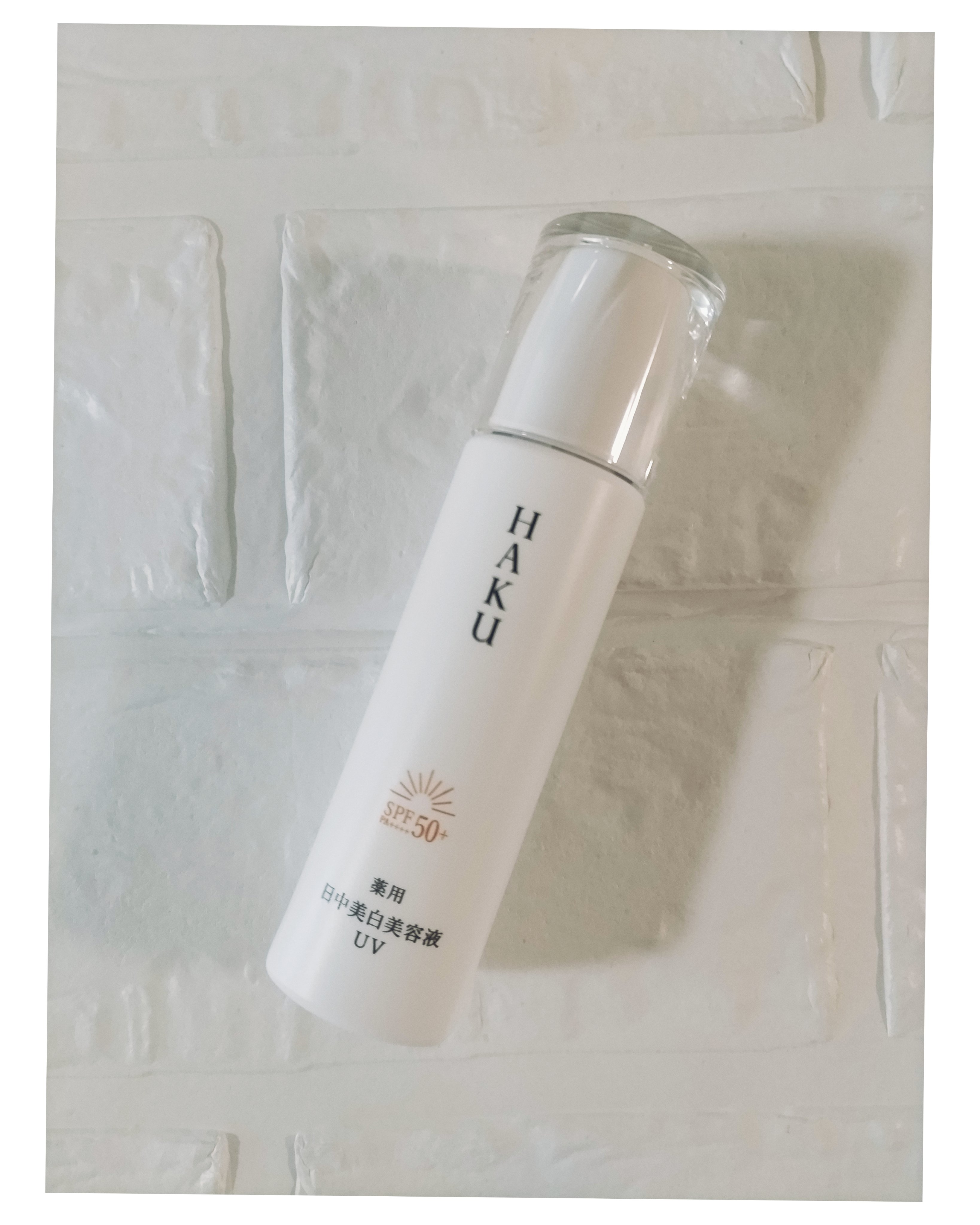 薬用 日中美白美容液UV/HAKU/日焼け止めローションを使ったクチコミ（2枚目）