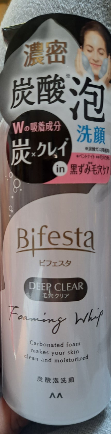 泡洗顔 ディープクリア/ビフェスタ/泡洗顔を使ったクチコミ(1枚目)