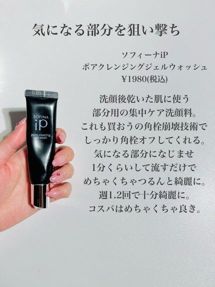 ピュア クレンジング オイル/manyo/オイルクレンジングを使ったクチコミ(8枚目)