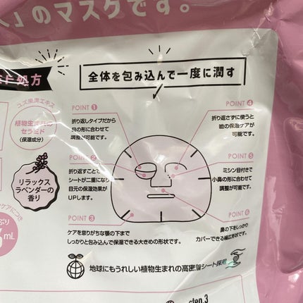 を使ったクチコミ(3枚目)
