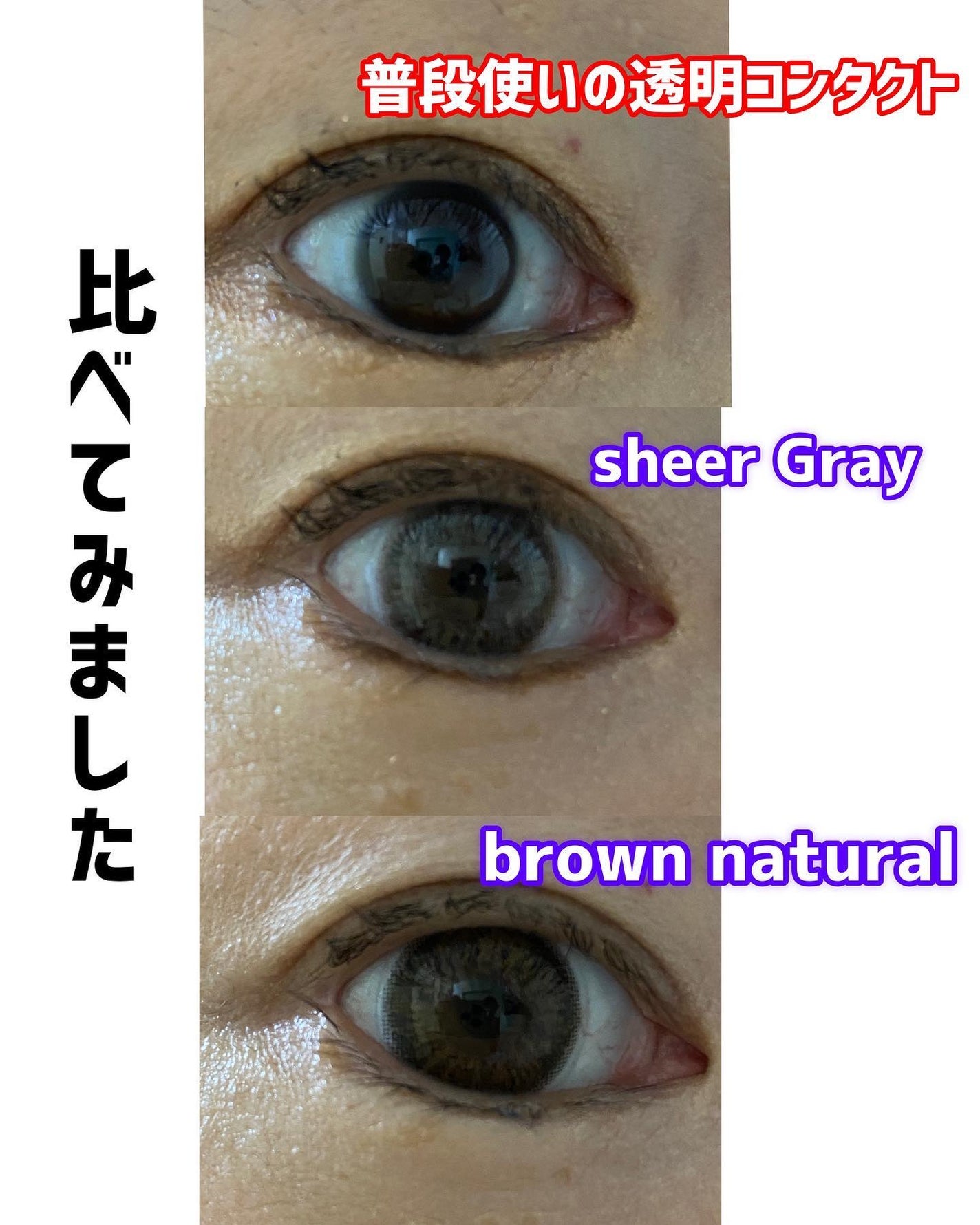 Diya 1day/Diya/ワンデー(1DAY)カラコンを使ったクチコミ(3枚目)