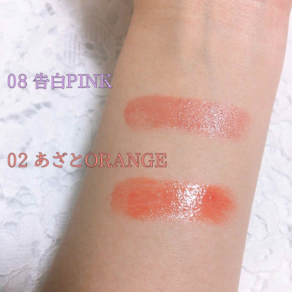 つやぷるリップR/b idol/口紅を使ったクチコミ(2枚目)