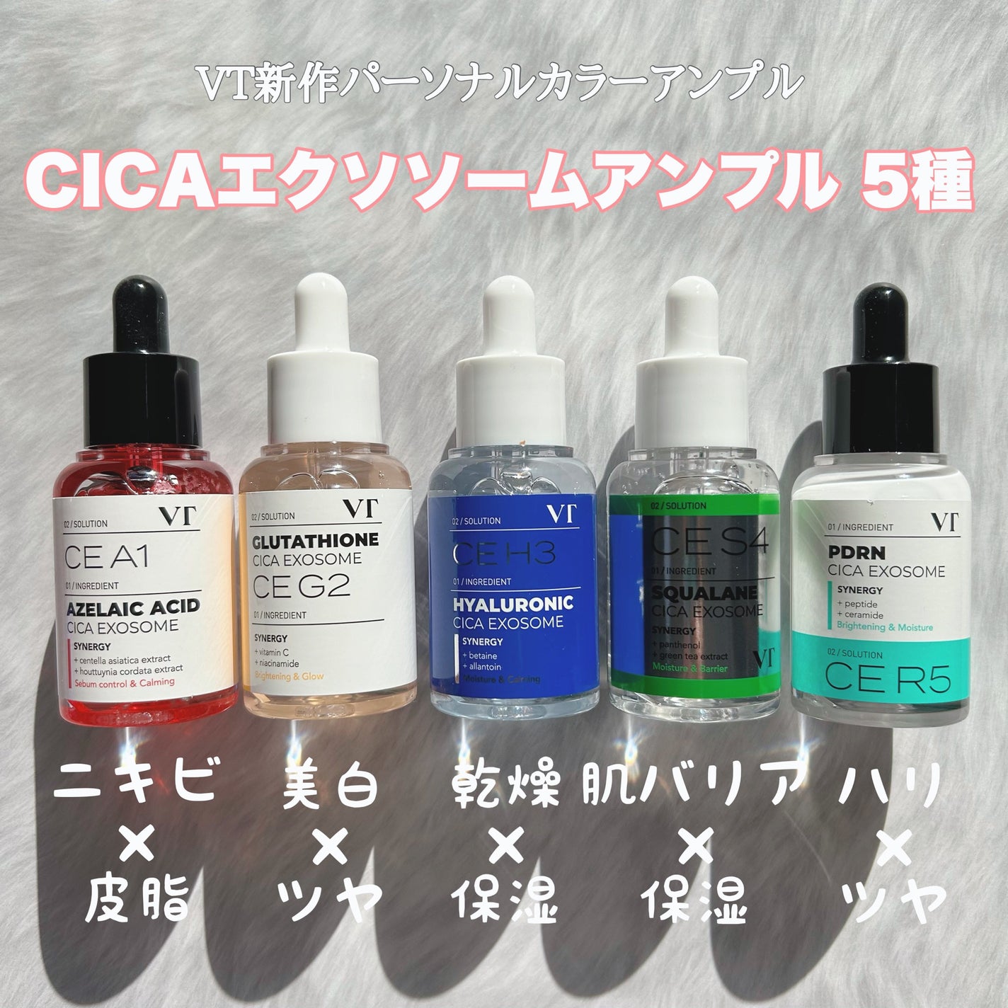 こはる☆フォロバ on LIPS 「・・・VTからCICAエクソソームアンプルが発売されて頂いたの..」(1枚目)