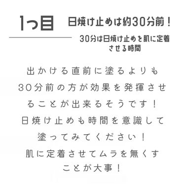 トーンアップUVエッセンス/スキンアクア/日焼け止め・UVケアを使ったクチコミ（2枚目）