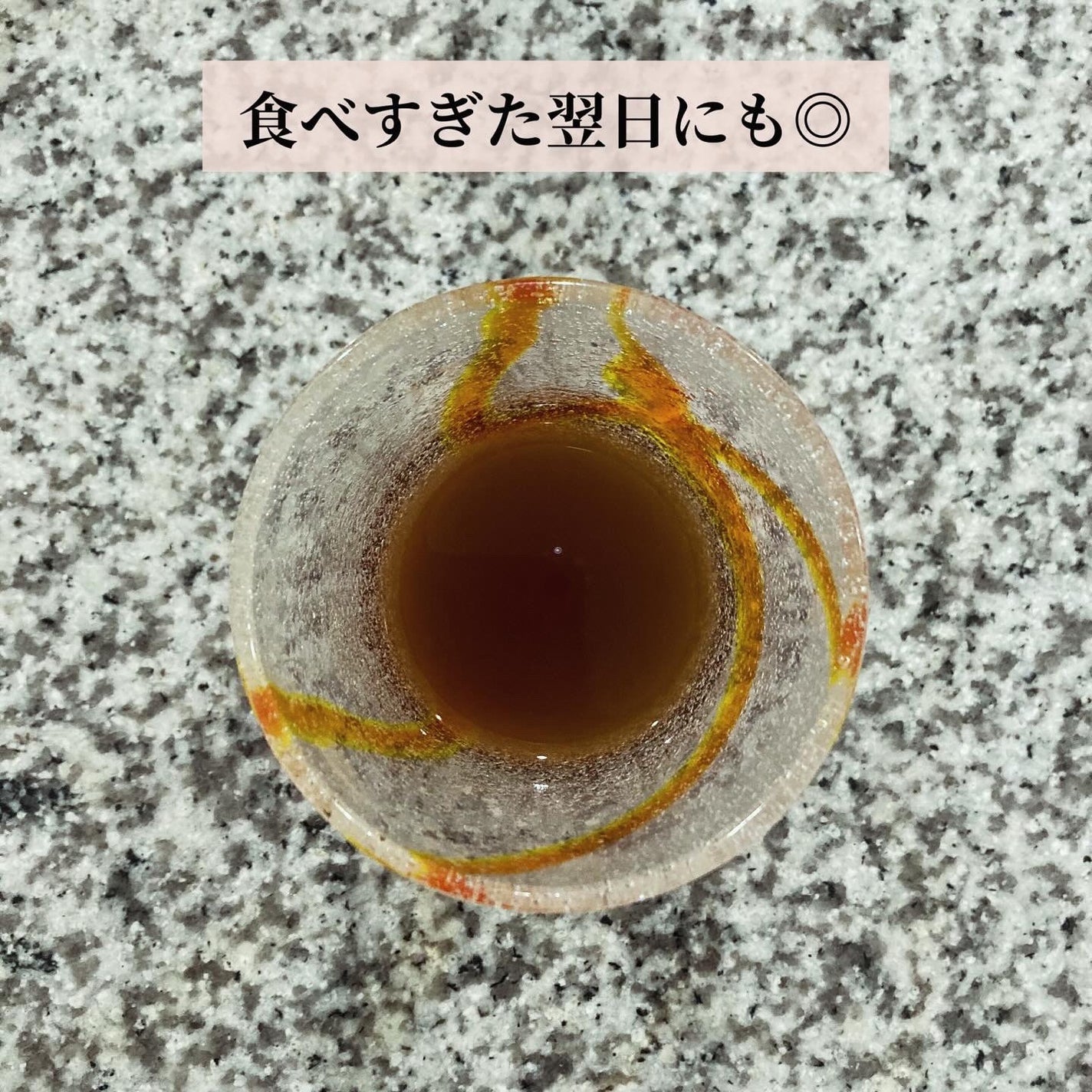 BIO酵素/バイオサプリ/ボディサプリメントを使ったクチコミ(4枚目)