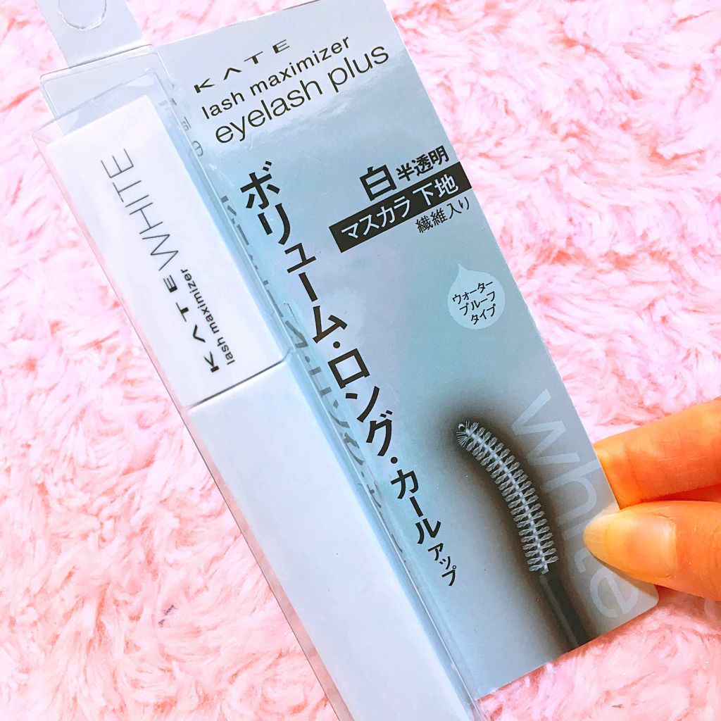 ラッシュマキシマイザーN/KATE/マスカラ下地を使ったクチコミ（1枚目）
