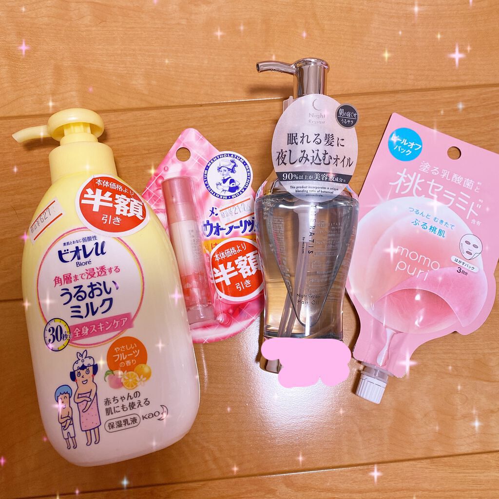 ウォーターリップ はちみつレモン/メンソレータム/リップクリームを使ったクチコミ（1枚目）