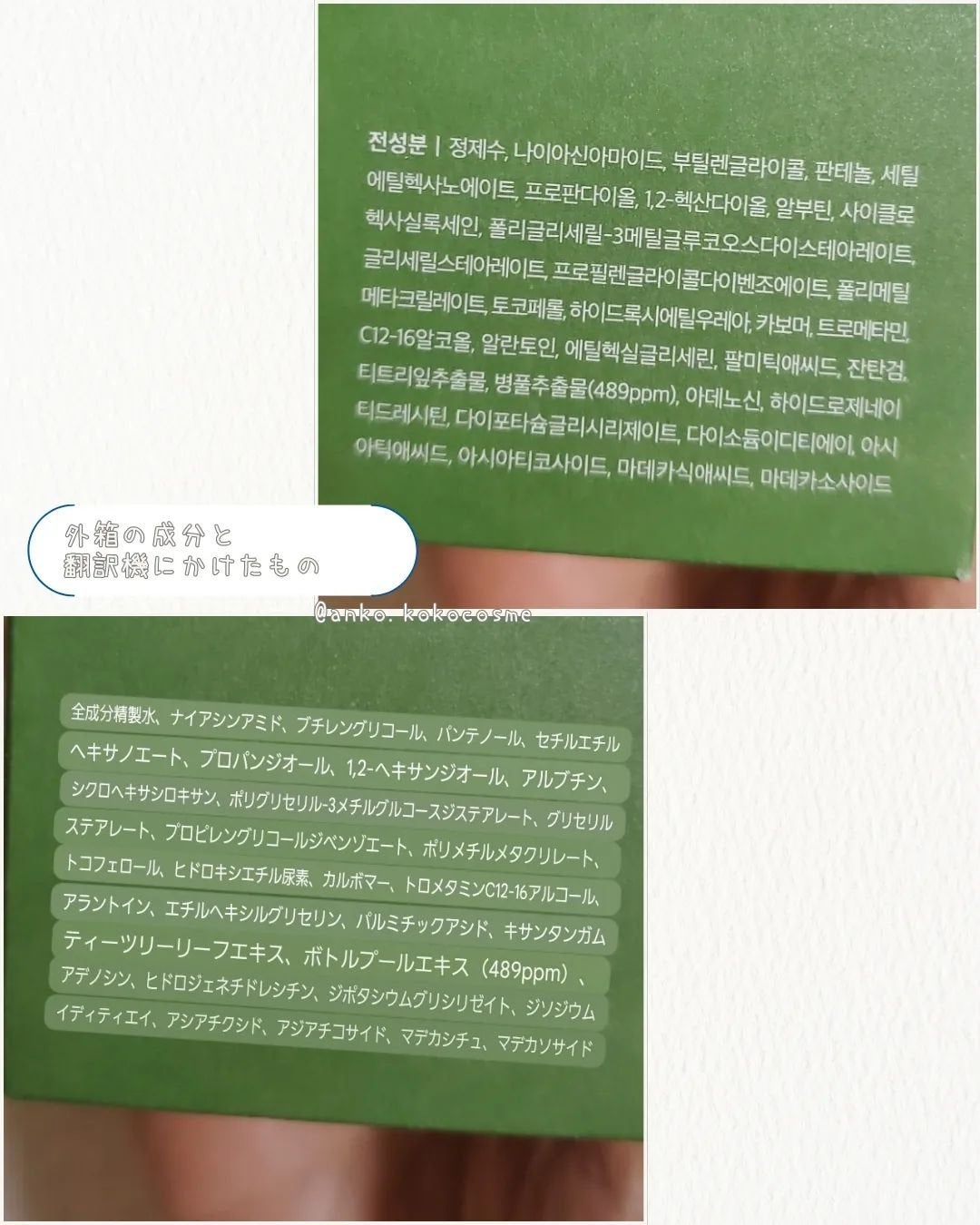 毛穴アンプル/ブラン/美容液を使ったクチコミ(5枚目)