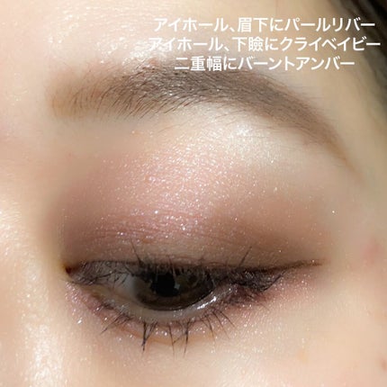 アディクション ザ アイシャドウ クリーム 005C Burnt Amber/ADDICTION/ジェル・クリームアイシャドウを使ったクチコミ(2枚目)