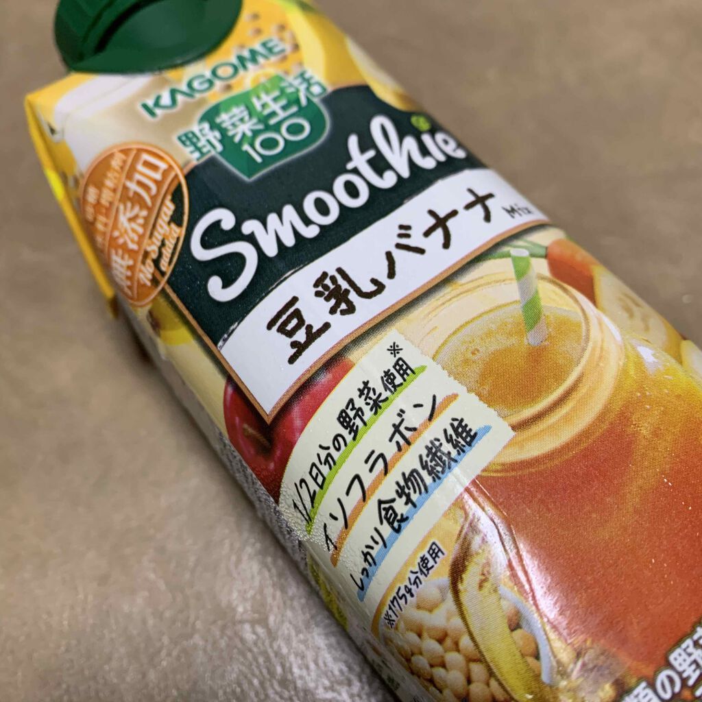 スムージー 豆乳バナナMIX/野菜生活１００/スムージーを使ったクチコミ（1枚目）