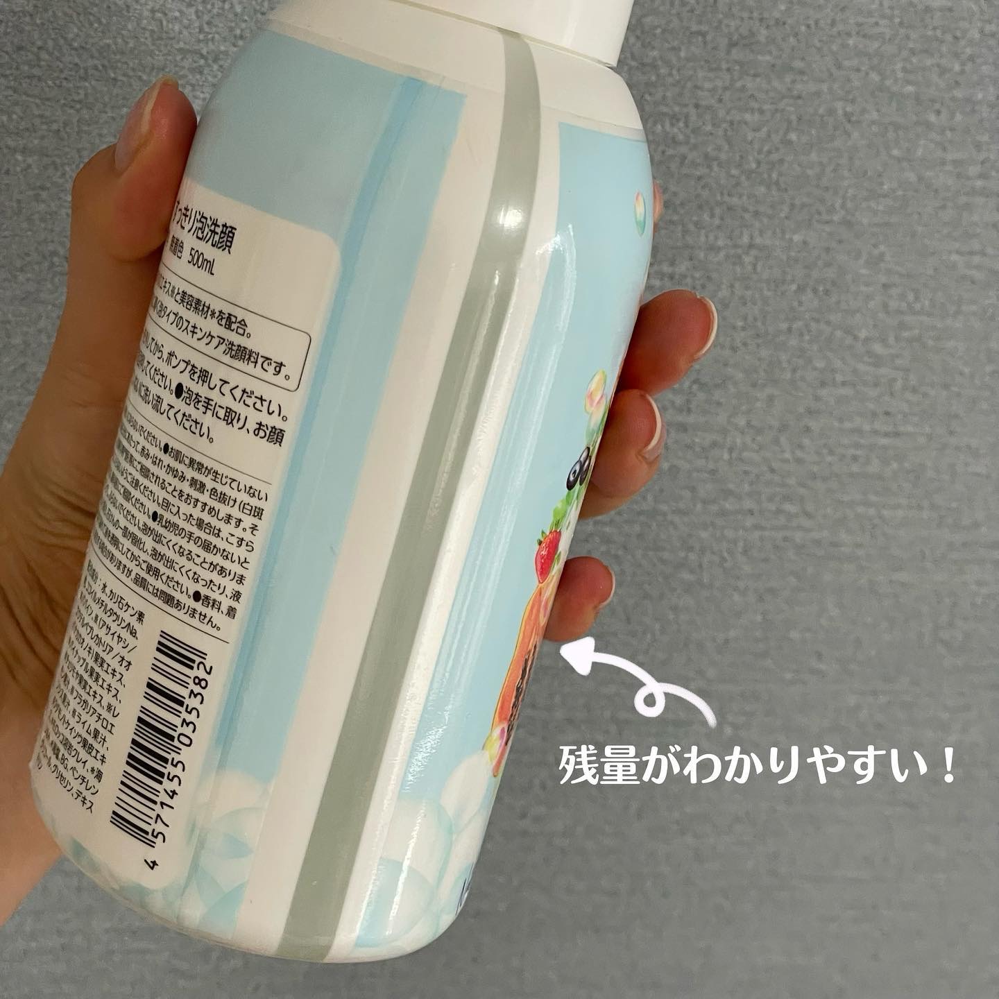 世界の果実 すっきり泡洗顔/世界の果実/泡洗顔を使ったクチコミ（3枚目）