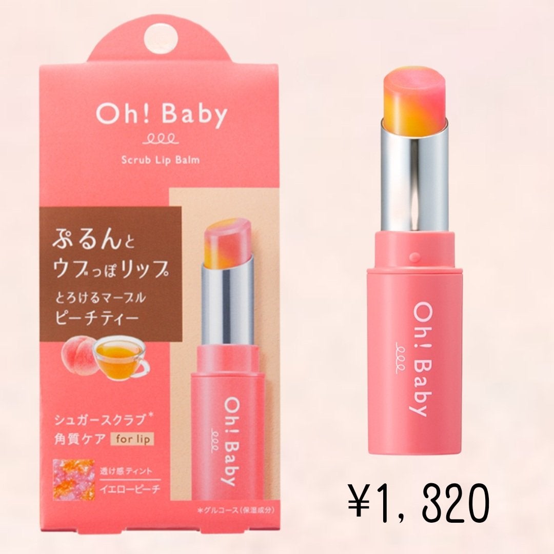 Oh!Baby スクラブリップバーム/ハウス オブ ローゼ/リップスクラブを使ったクチコミ(2枚目)