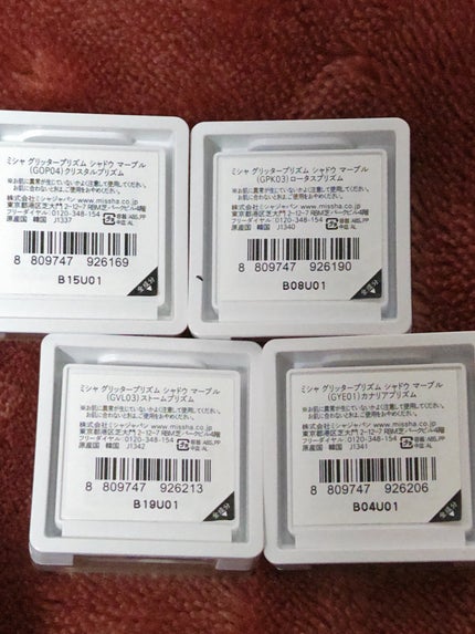 グリッタープリズム シャドウ マーブル/MISSHA/単色アイシャドウを使ったクチコミ(5枚目)