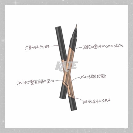 ダブルラインエキスパート/KATE/リキッドアイライナーを使ったクチコミ(1枚目)