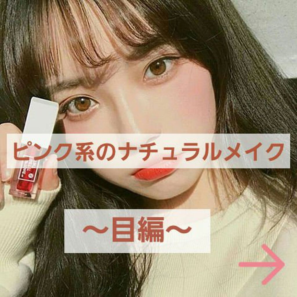 リキッド グリッター シャドウ/rom&nd/グリッターを使ったクチコミ(1枚目)