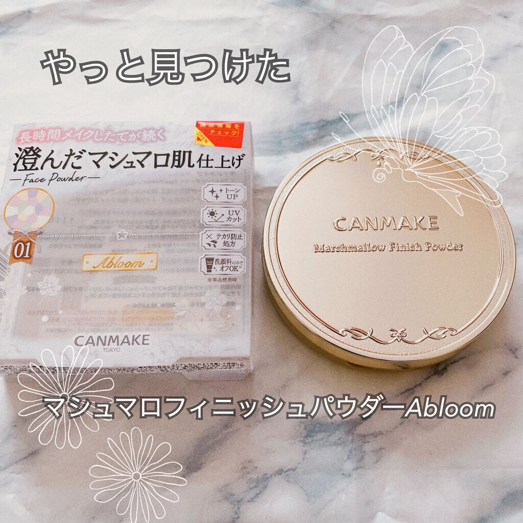 マシュマロフィニッシュパウダー ~Abloom~/キャンメイク/プレストパウダーを使ったクチコミ(1枚目)