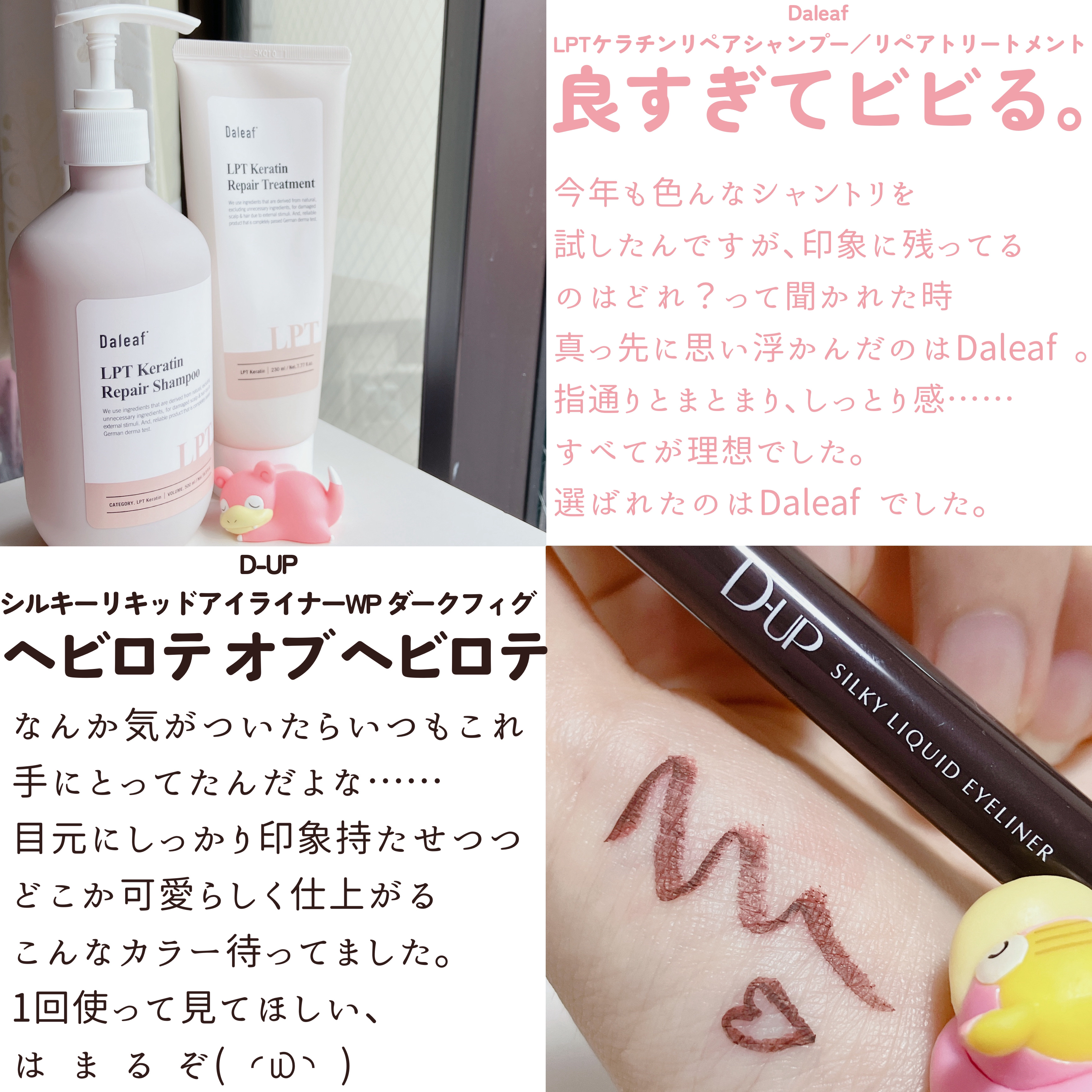 ドラマティックスキンセンサーベース NEO クールタイプ　ミント/マキアージュ/化粧下地を使ったクチコミ（3枚目）