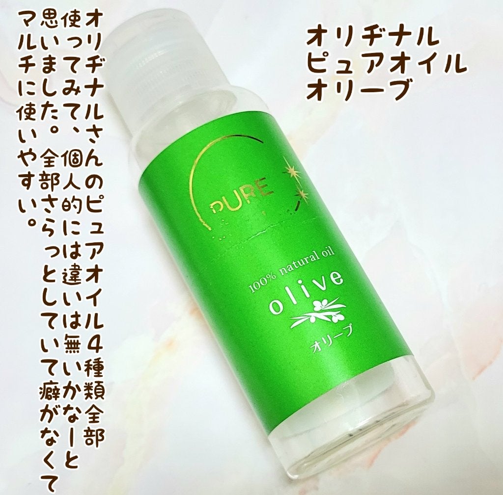 ユースコンセントレート DOY/THE BODY SHOP/美容液を使ったクチコミ(6枚目)