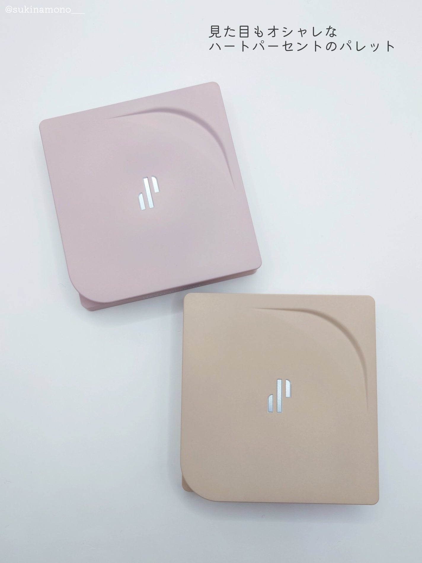 ドットオンムードアイパレット/Heart Percent/アイシャドウパレットを使ったクチコミ(3枚目)