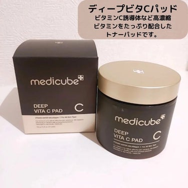 ディープビタCパッド/MEDICUBE/拭き取り化粧水を使ったクチコミ（2枚目）