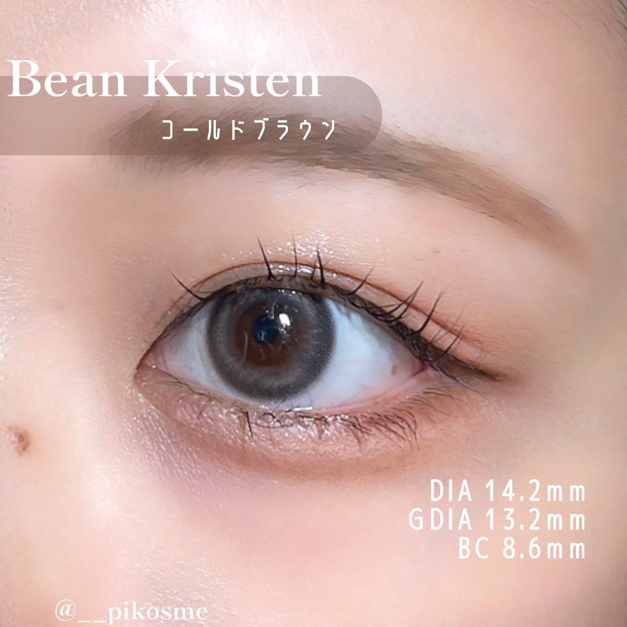 Bean Kristin 1day/Hapa kristin/ワンデー(1DAY)カラコンを使ったクチコミ(2枚目)