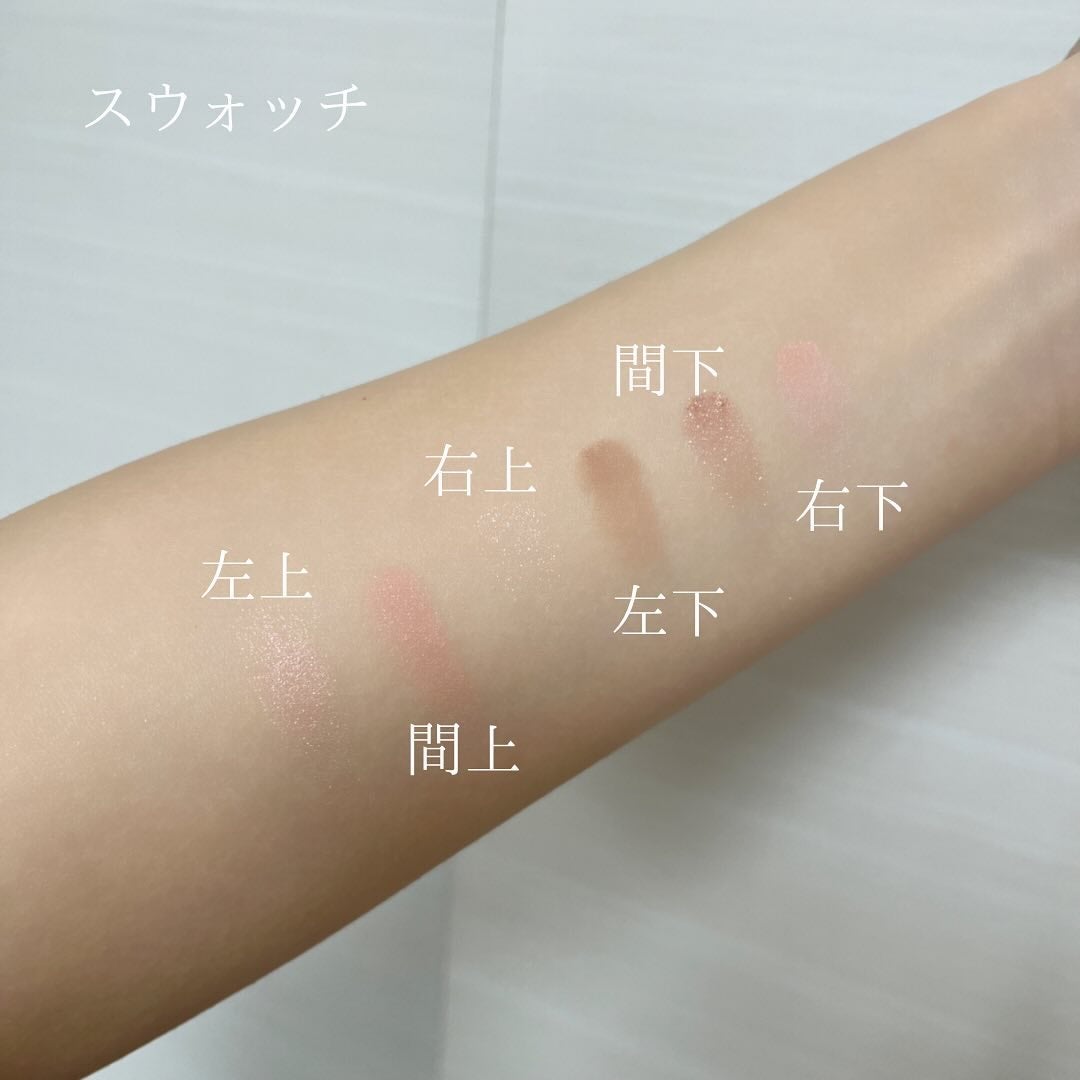 アイデザイナー/SNIDEL BEAUTY/アイシャドウパレットを使ったクチコミ(3枚目)