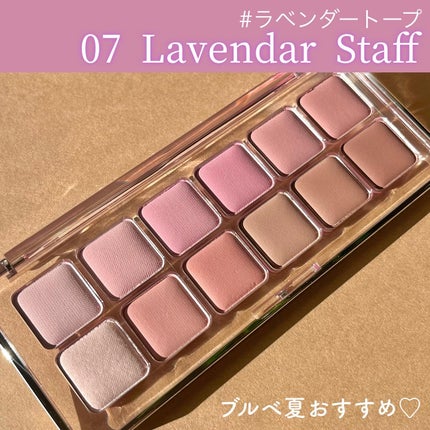 プロ アイ パレット エアー/CLIO/アイシャドウパレットを使ったクチコミ(3枚目)