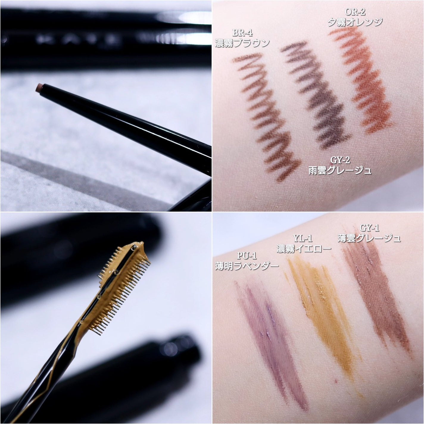 ケイト レアフィットジェルペンシルN/KATE/ジェルアイライナーを使ったクチコミ(2枚目)