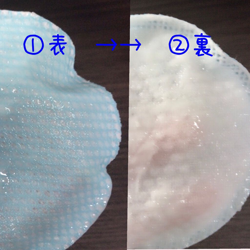 センシティブピーリングパッド/DAYCELL/トナーパッドを使ったクチコミ（2枚目）