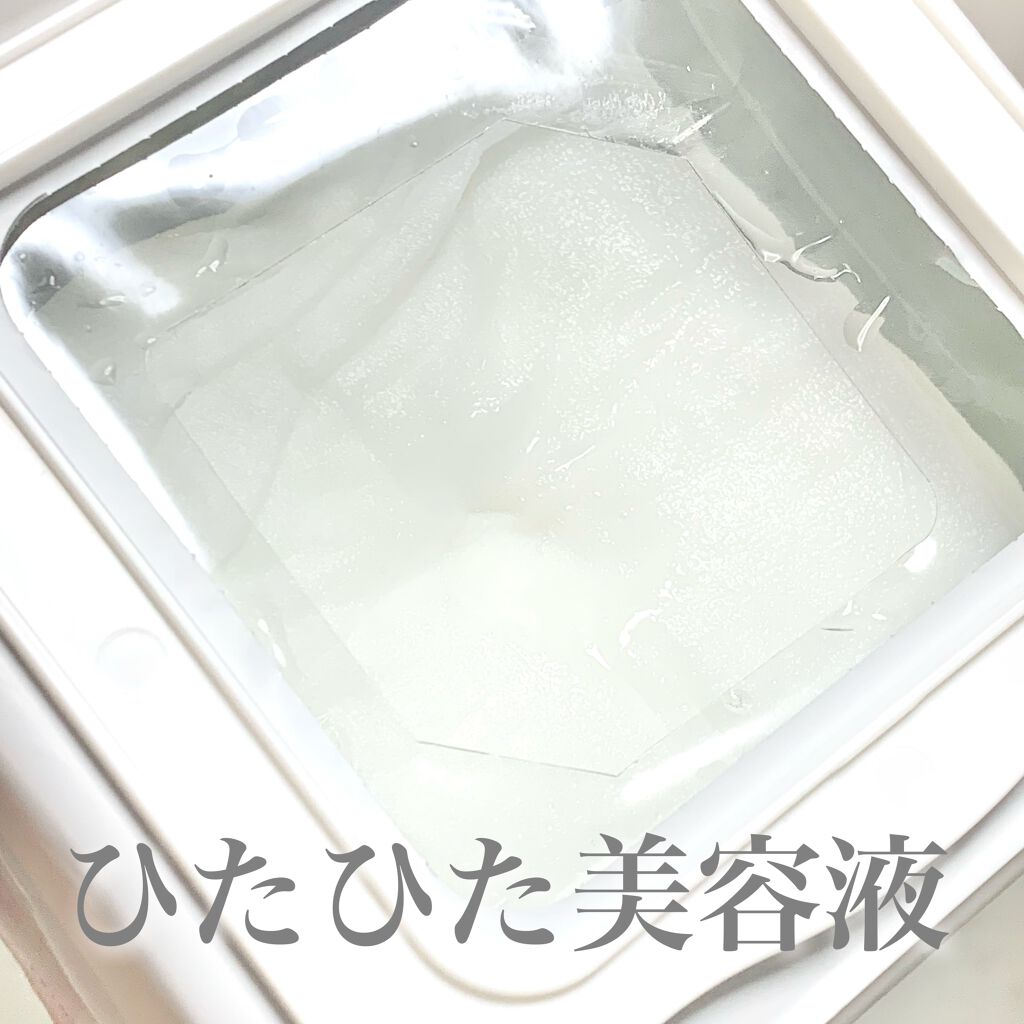 huis(ゆい)のクチコミ「オールインワンシートマスク モイストEXⅡに星4個の評価をつけました。..」（2枚目）