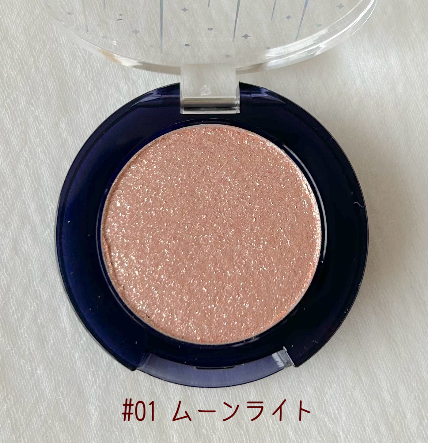 グリッター シャドウ カラー 01 ムーンライト(MOONLIGHT)/rom&nd/グリッターを使ったクチコミ（2枚目）