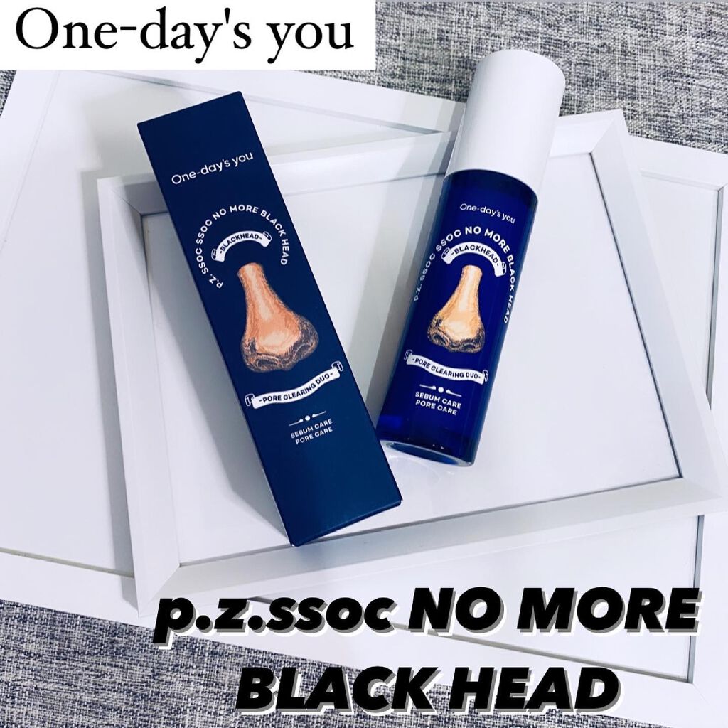 ノーモアブラックヘッド(ノーズピーリング)/One-day's you/スクラブ・ゴマージュを使ったクチコミ(1枚目)