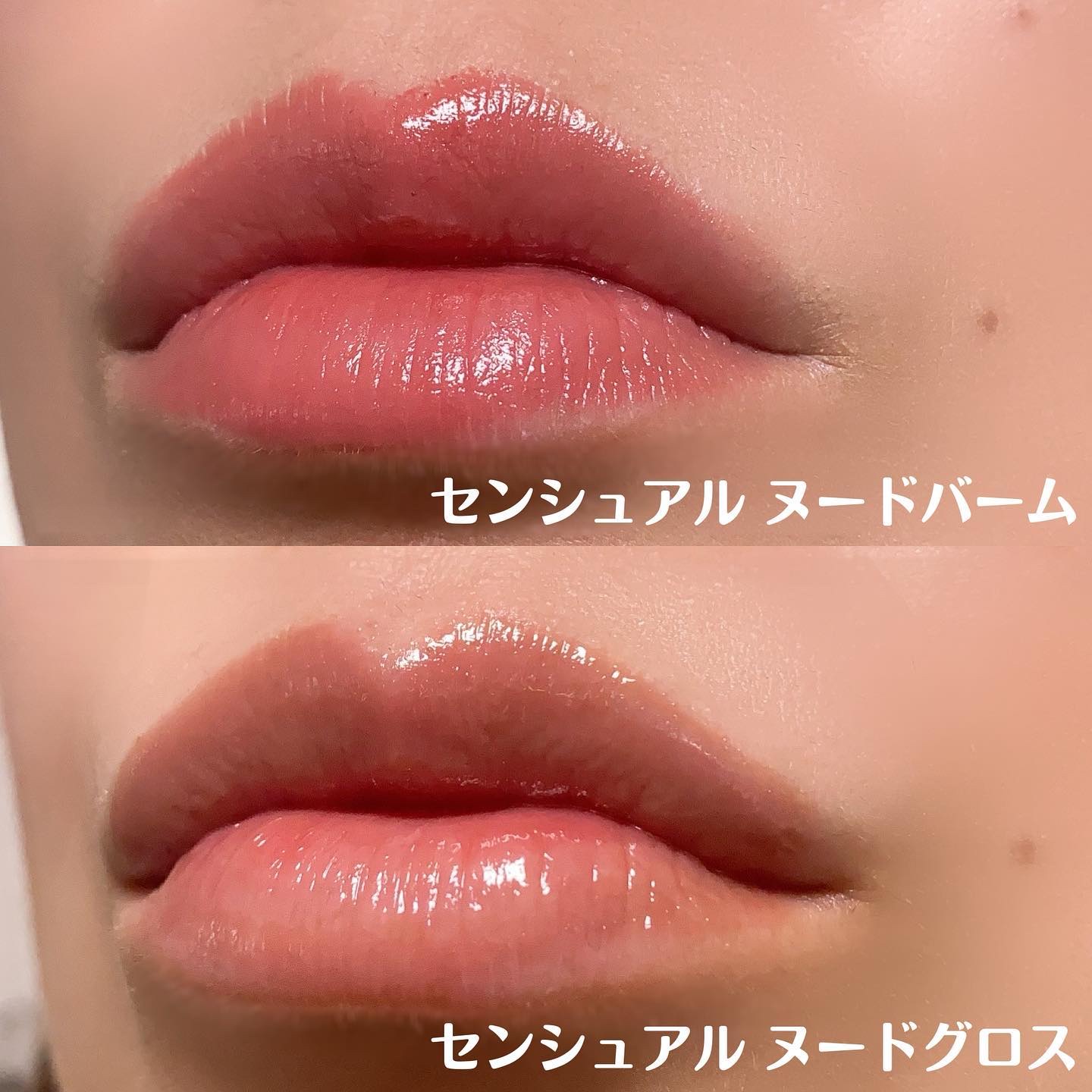 センシュアル ヌードバーム/HERA/リップバームを使ったクチコミ（3枚目）