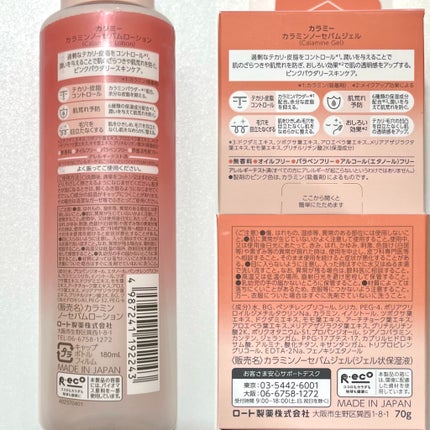 ã«ã©ã㌠ã«ã©ãã³ããŒã»ãã ãžã§ã«/Calamee/ãã§ã€ã¹ã¯ãªãŒã ã䜿ã£ãã¯ãã³ãïŒ5æç®ïŒ